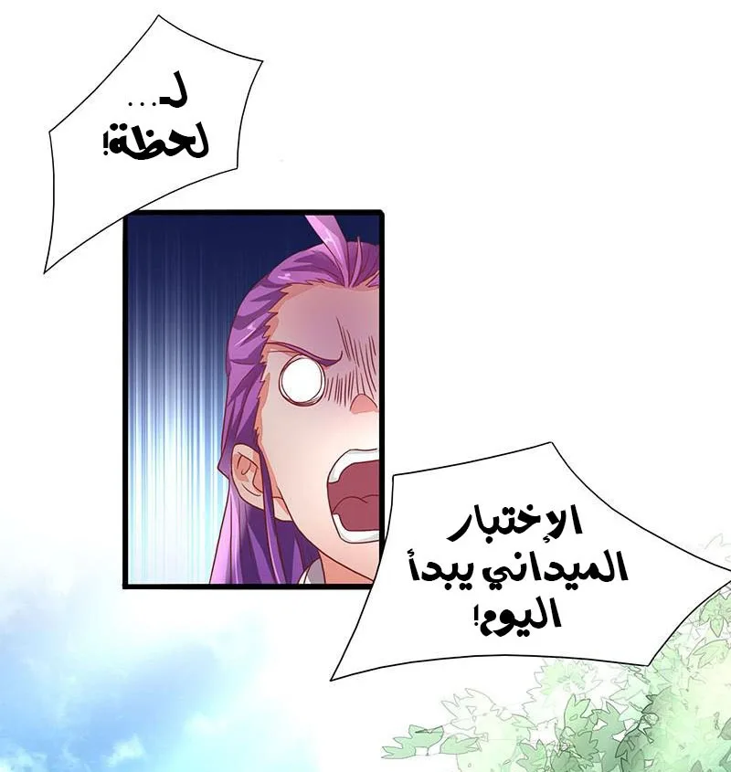 صفحة 3