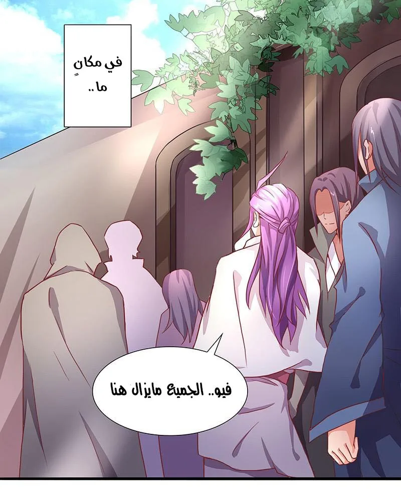 صفحة 4