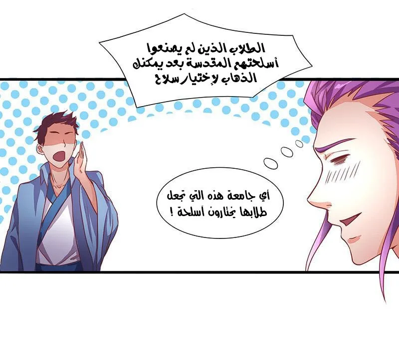 صفحة 5