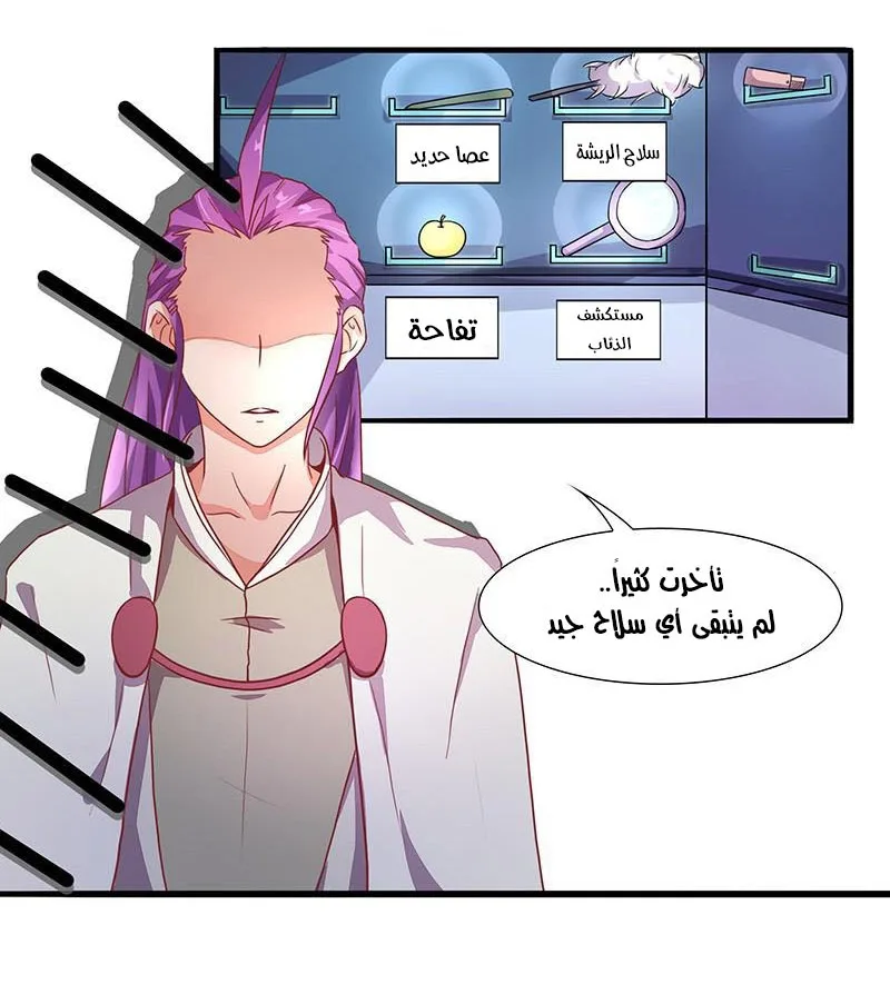 صفحة 6