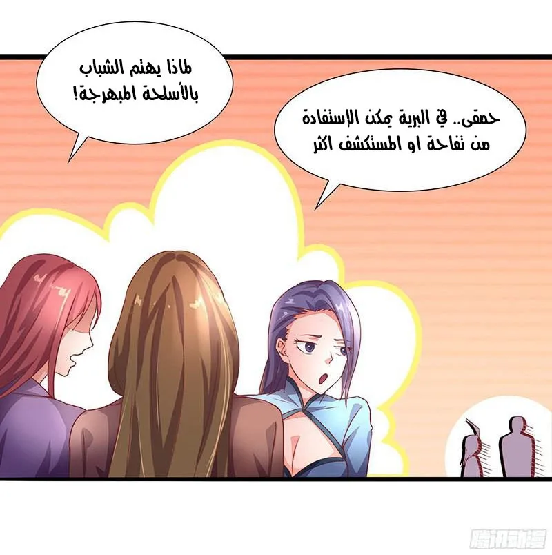 صفحة 8