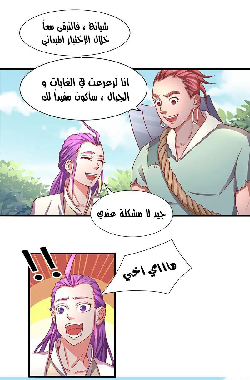 صفحة 9