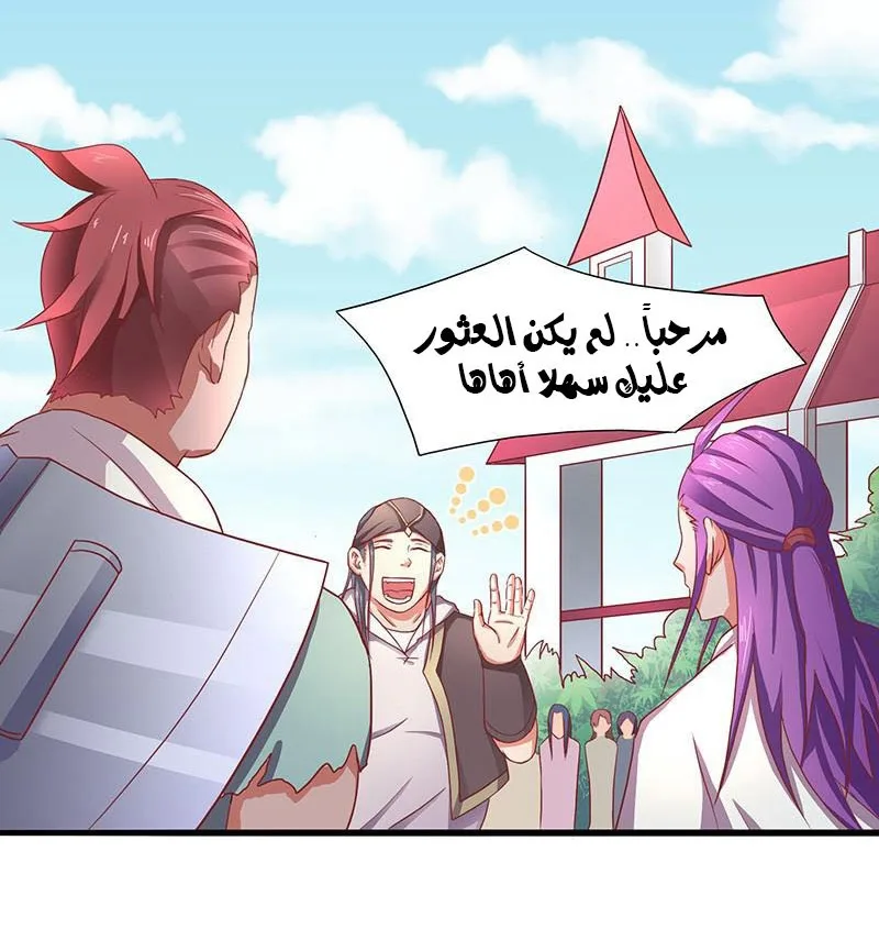 صفحة 10