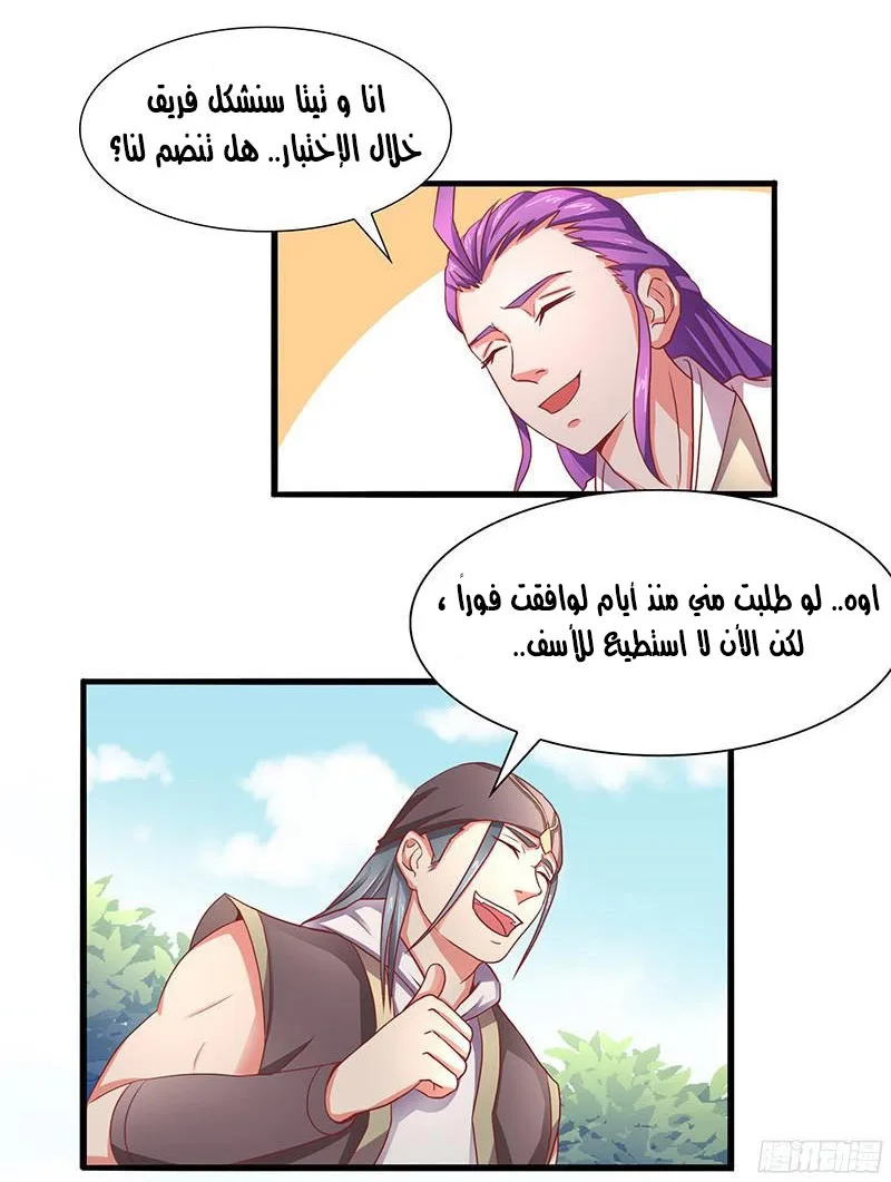 صفحة 11