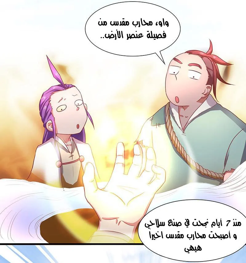 صفحة 12