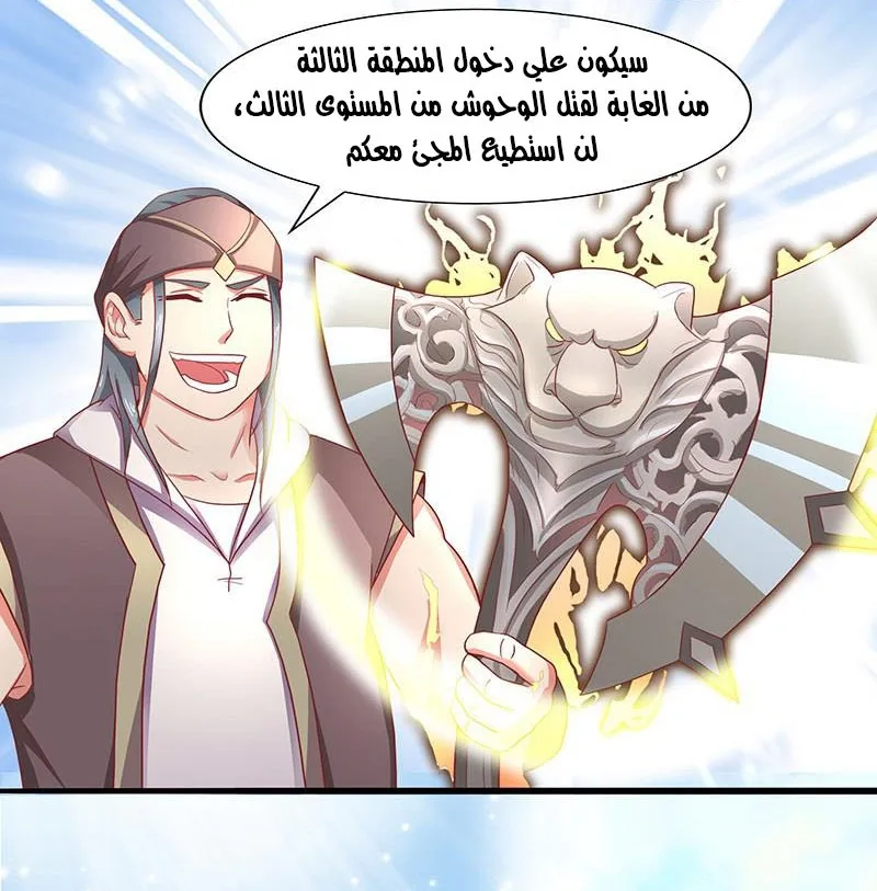 صفحة 13