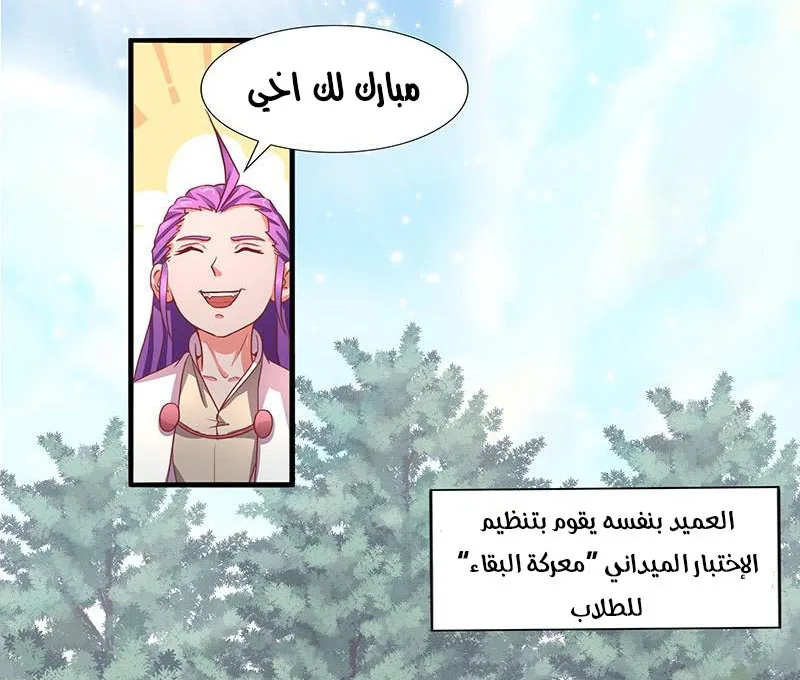 صفحة 14