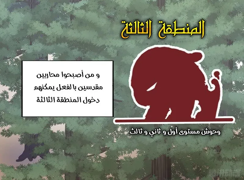 صفحة 16