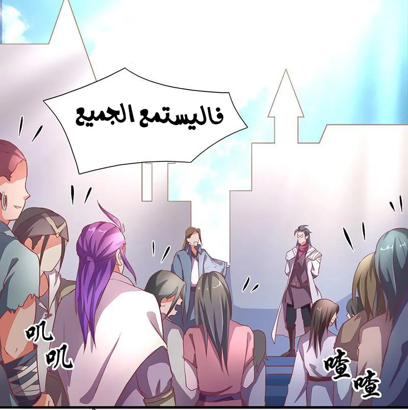 صفحة 17