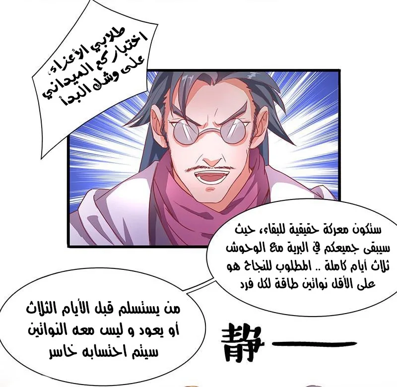 صفحة 18