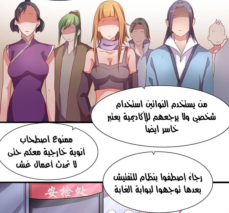 صفحة 19