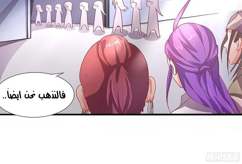 صفحة 20