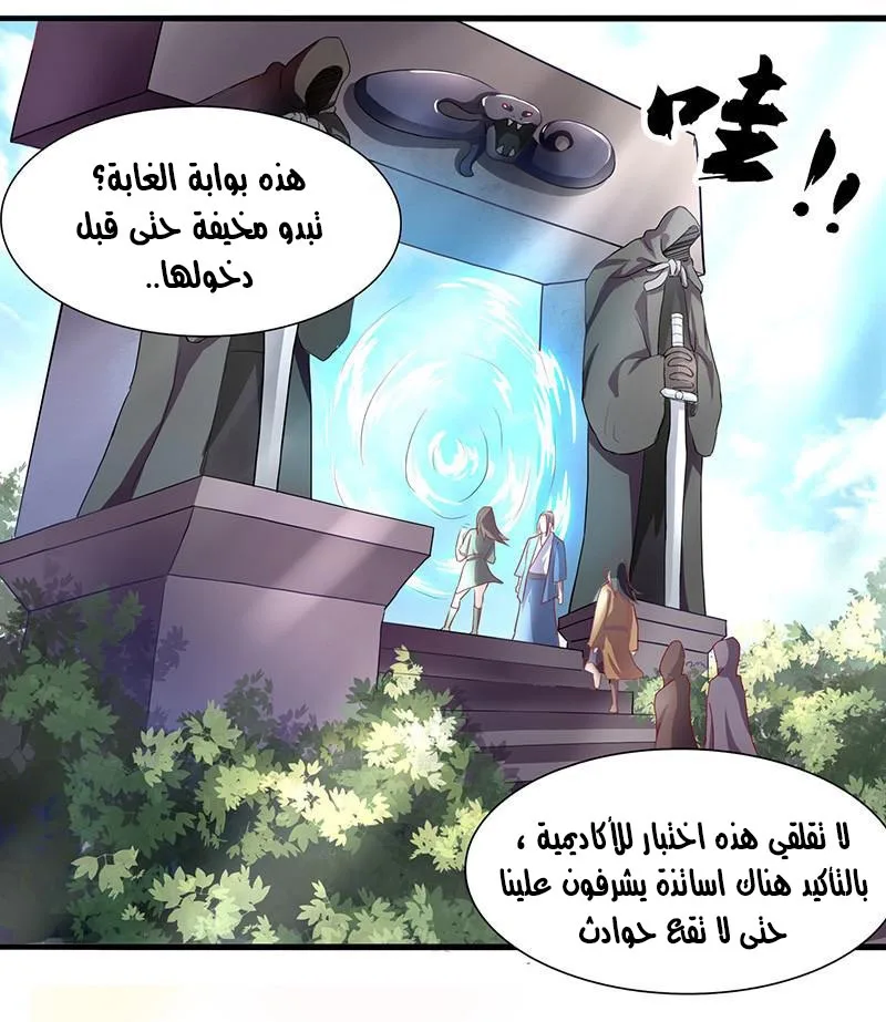 صفحة 21