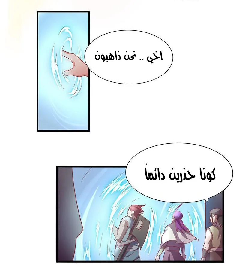 صفحة 22