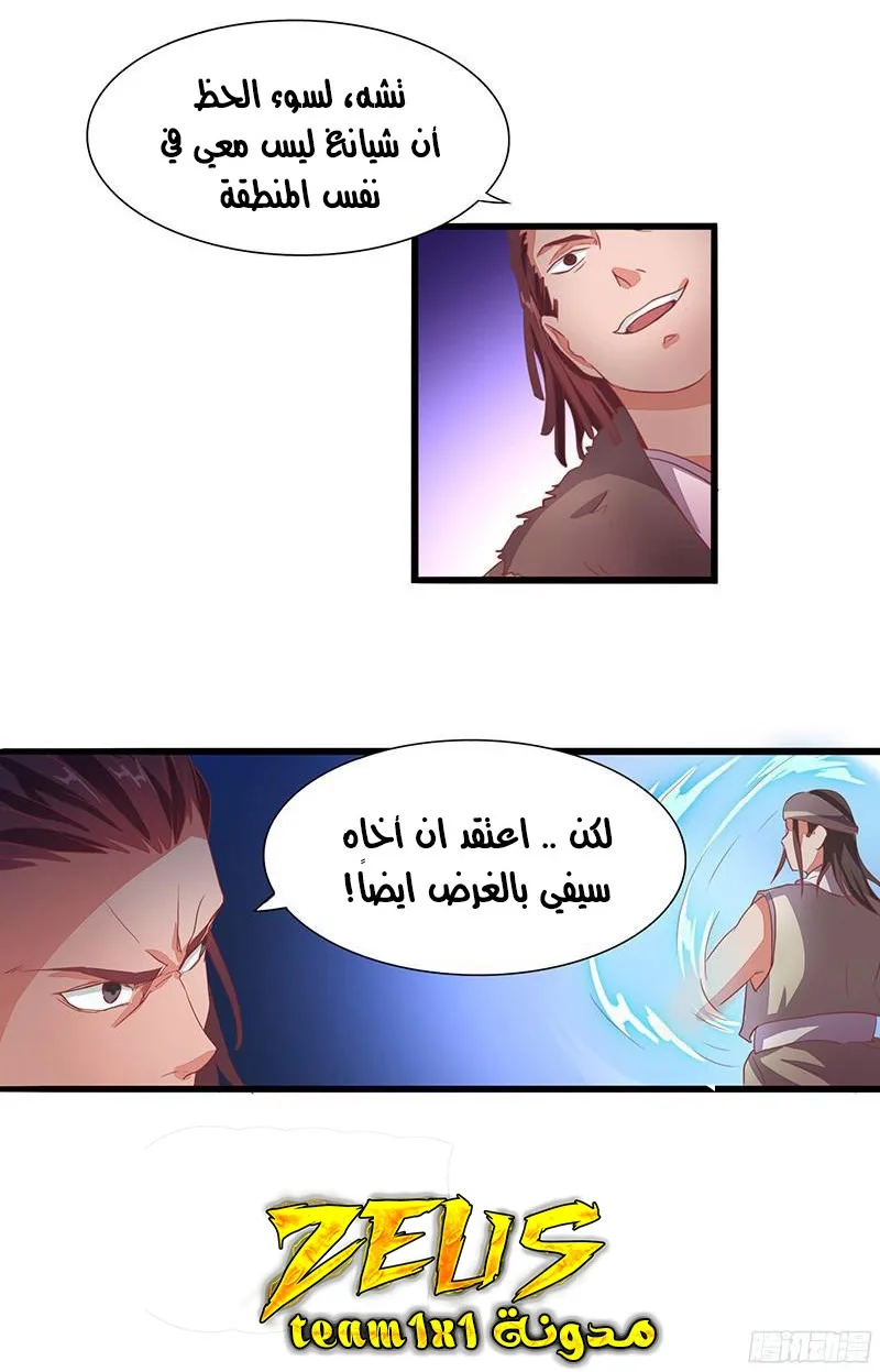 صفحة 23