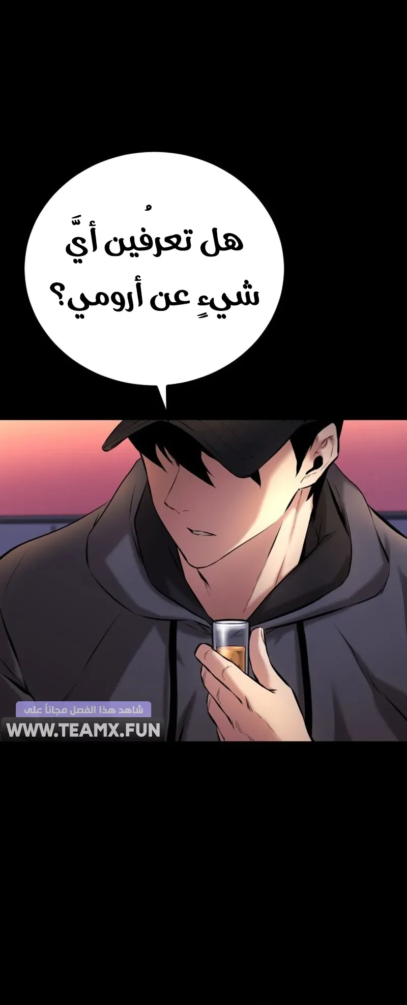 Blade Of Retribution الفصل 3 صفحة 70