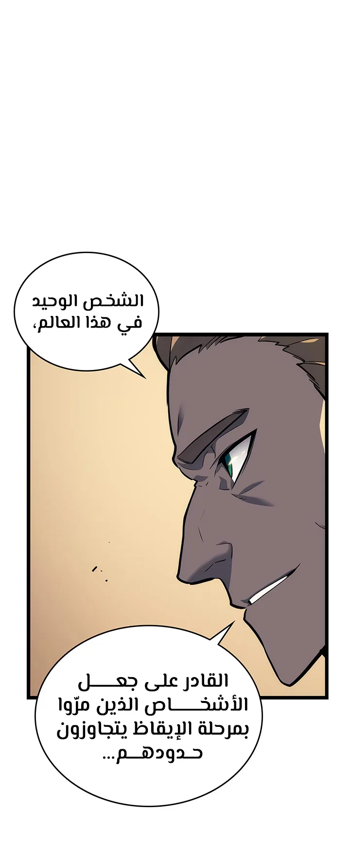 صفحة 3