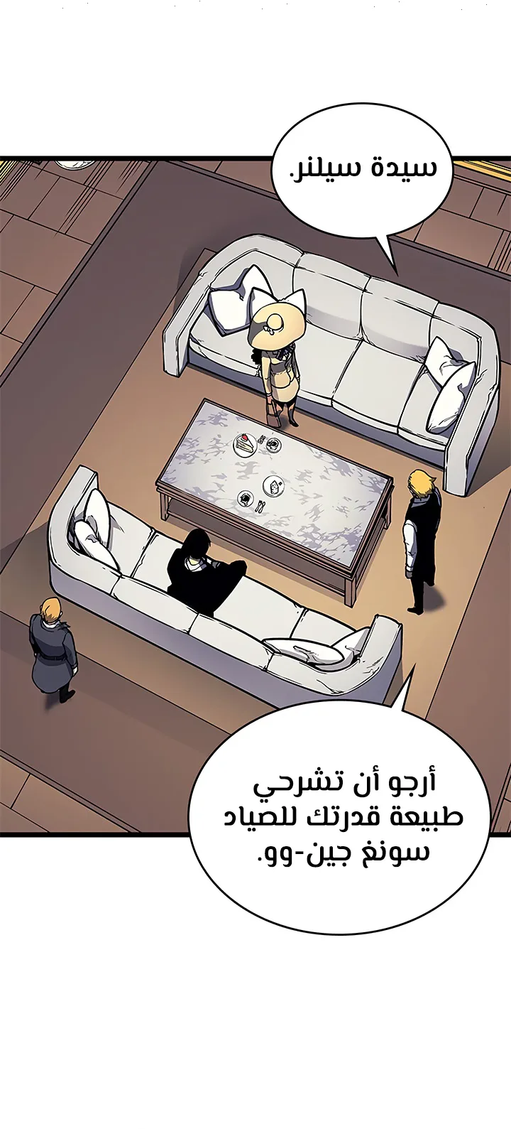 صفحة 6