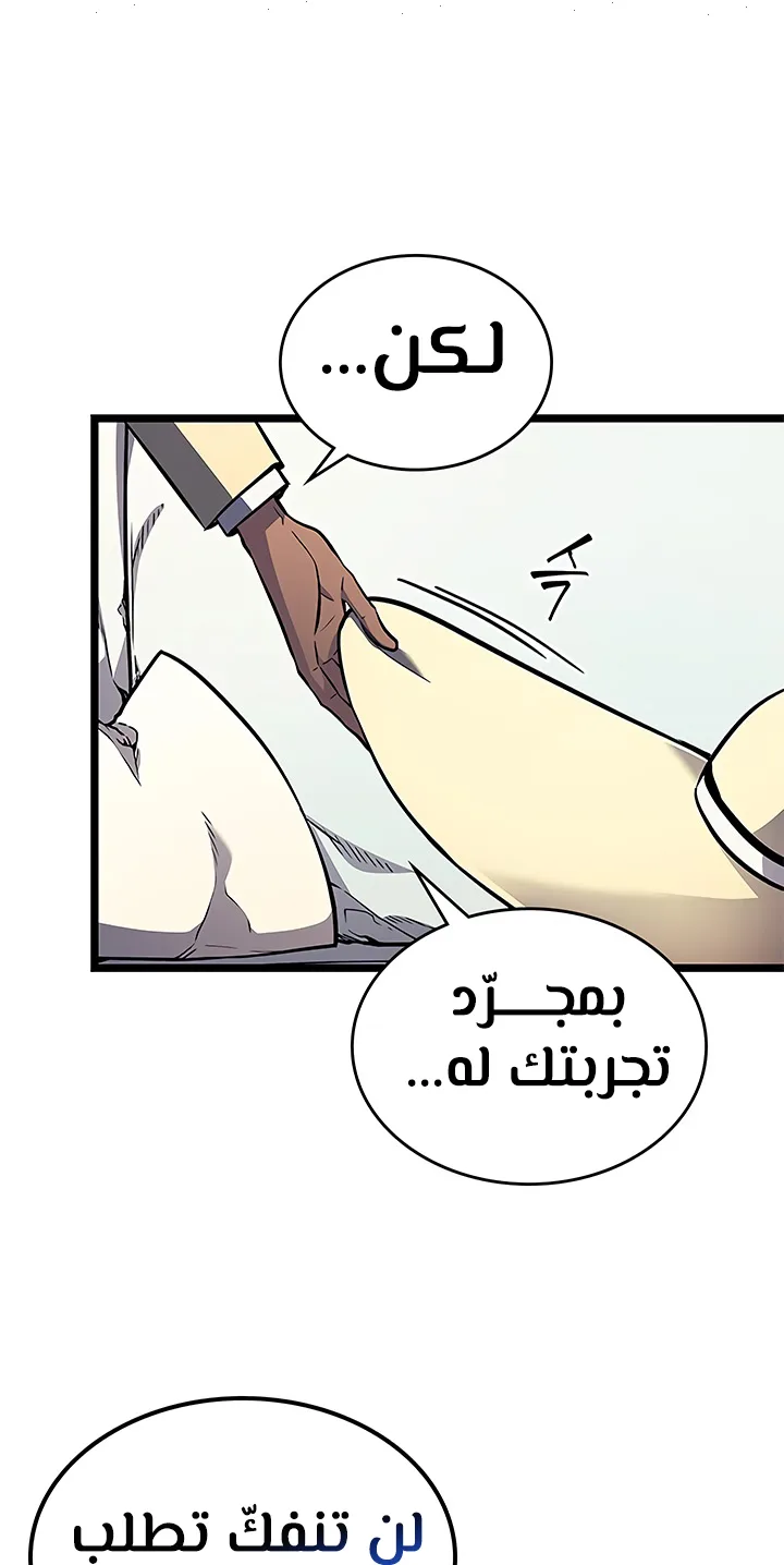 صفحة 8