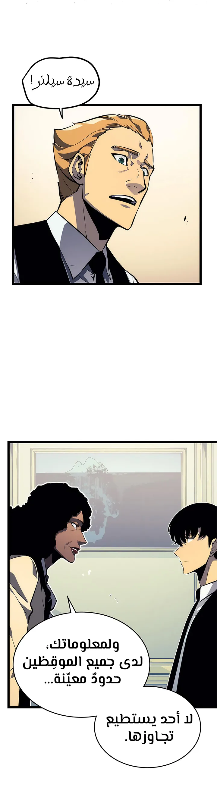 صفحة 10