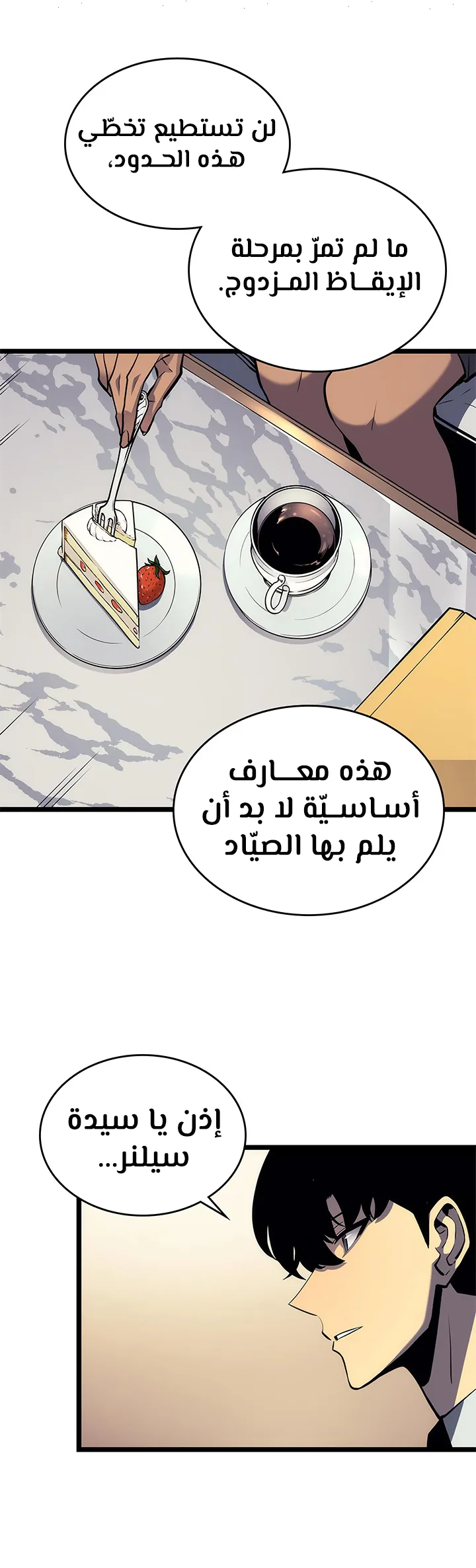 صفحة 11