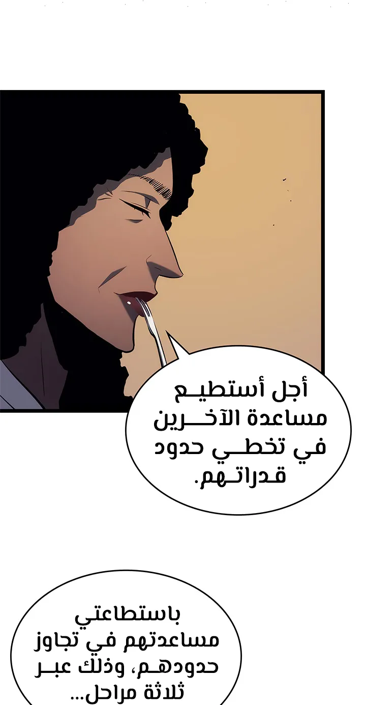 صفحة 12
