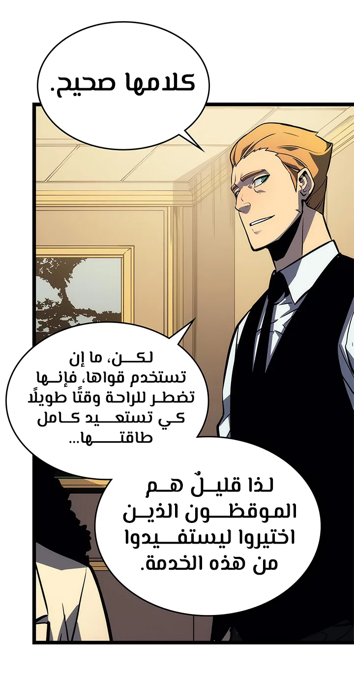 صفحة 14