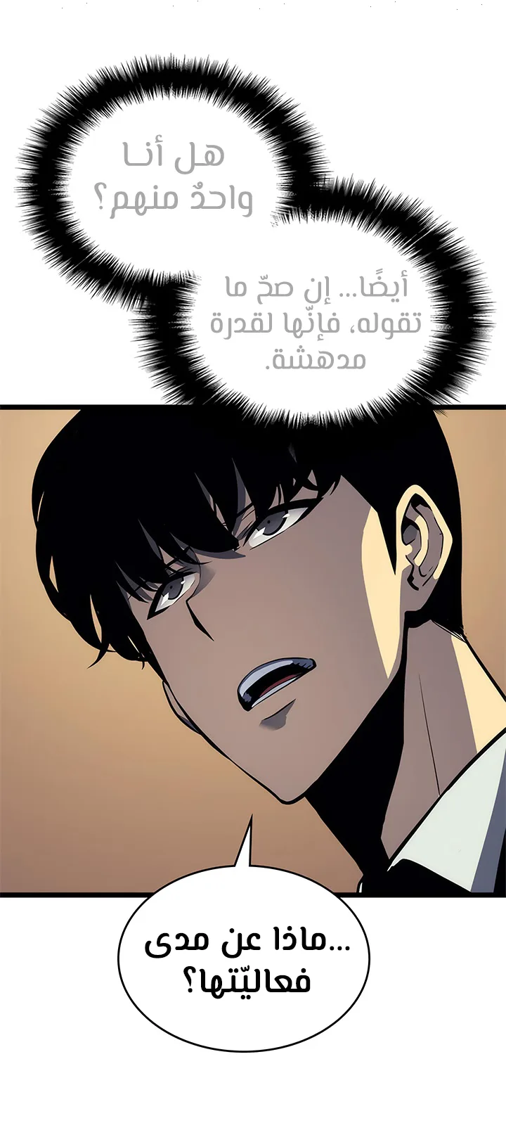 صفحة 15