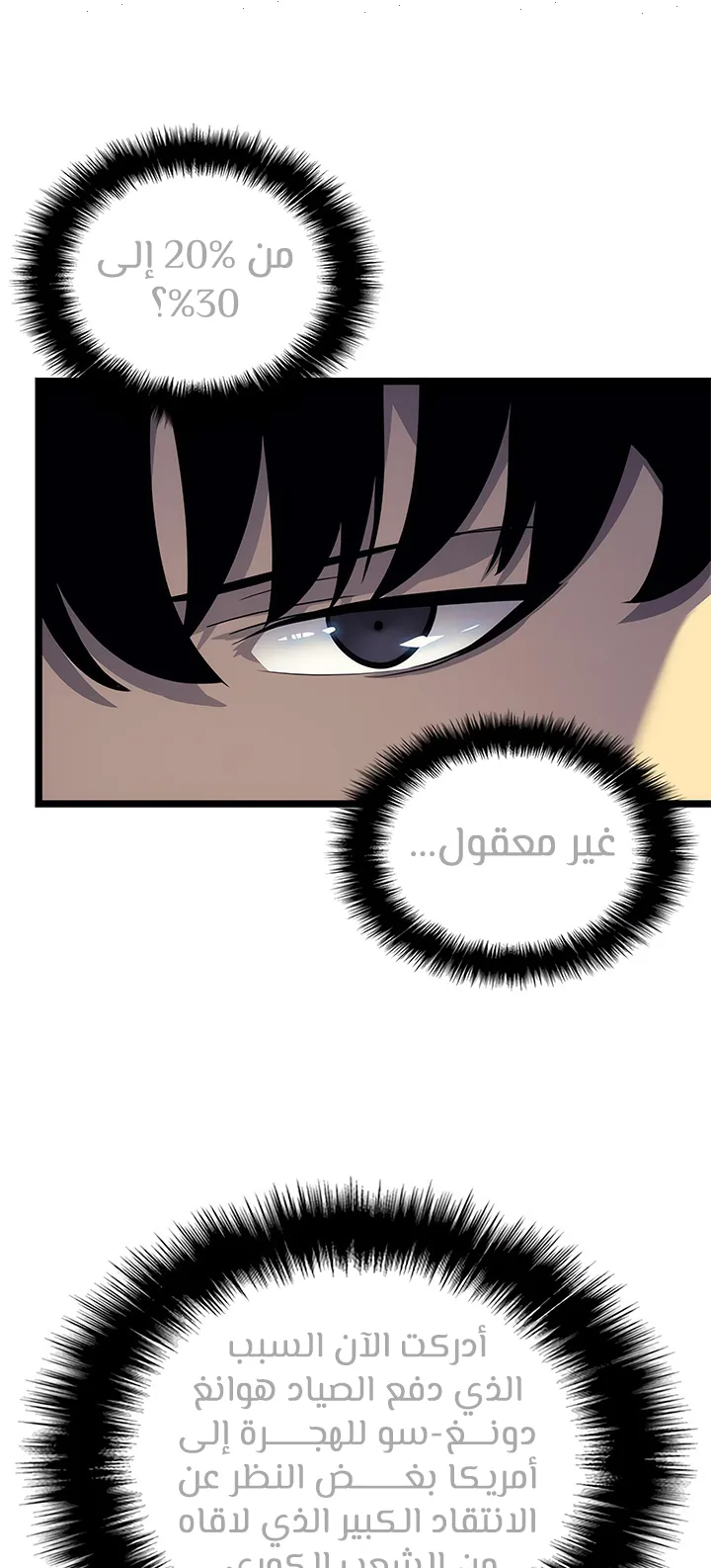 صفحة 17