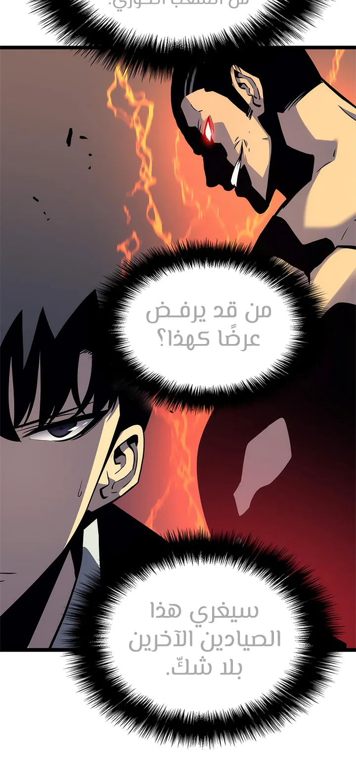 صفحة 18