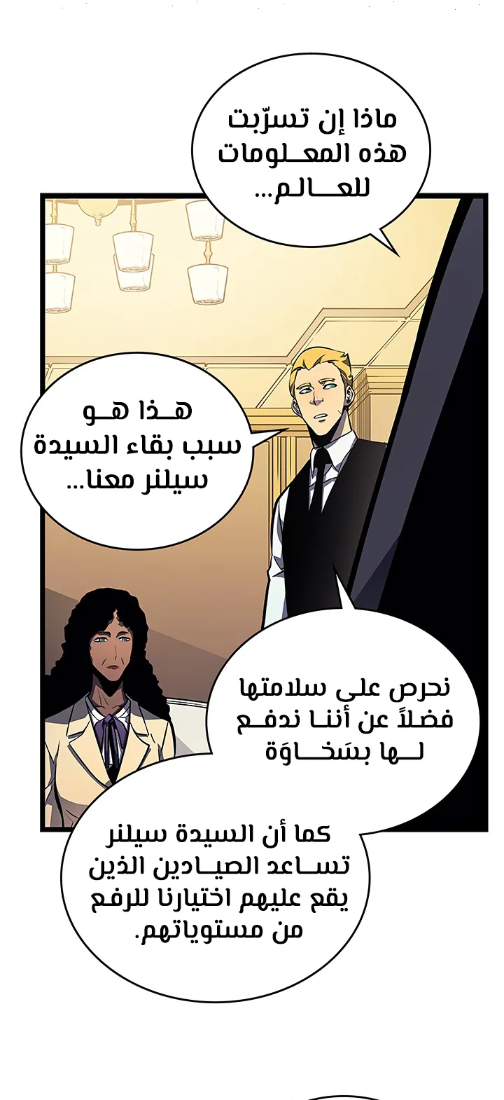 صفحة 19