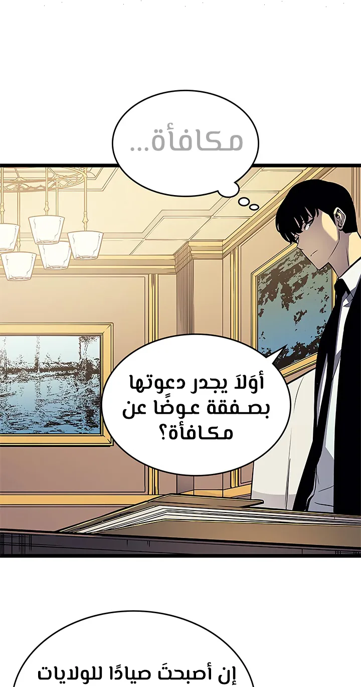 صفحة 21