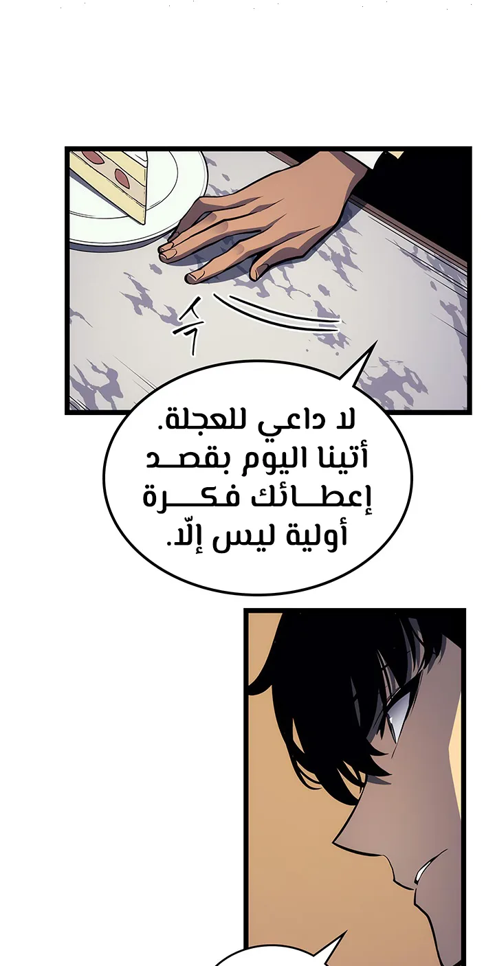 صفحة 23