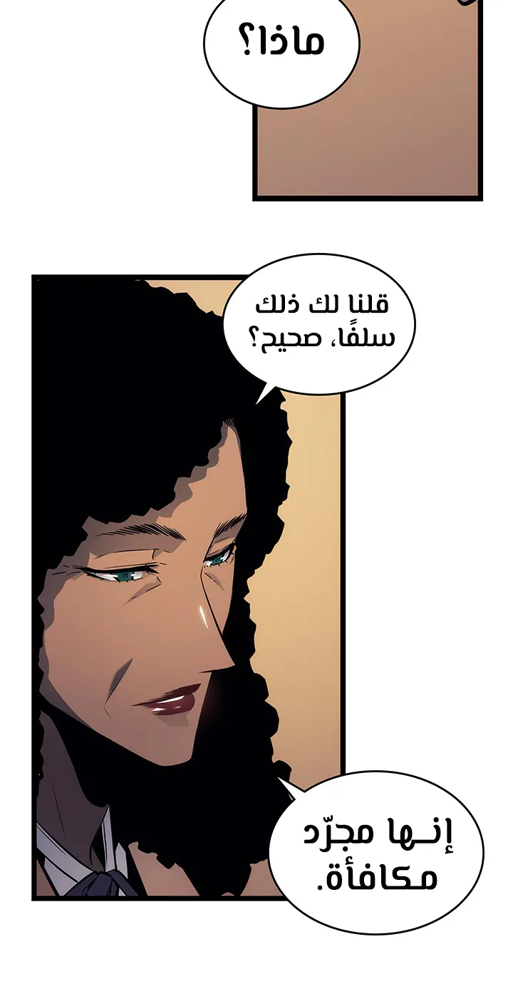 صفحة 24