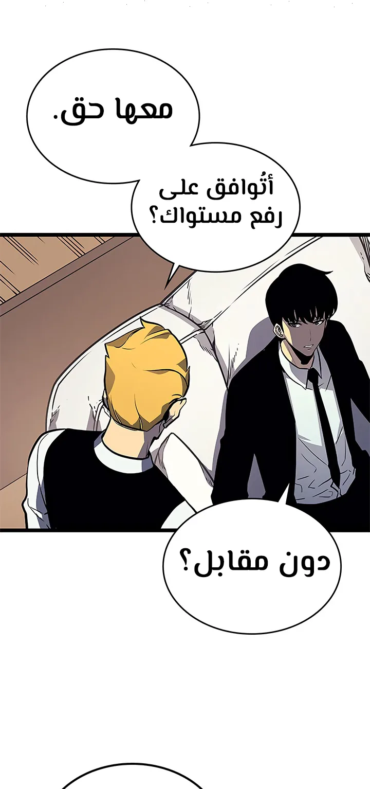 صفحة 25