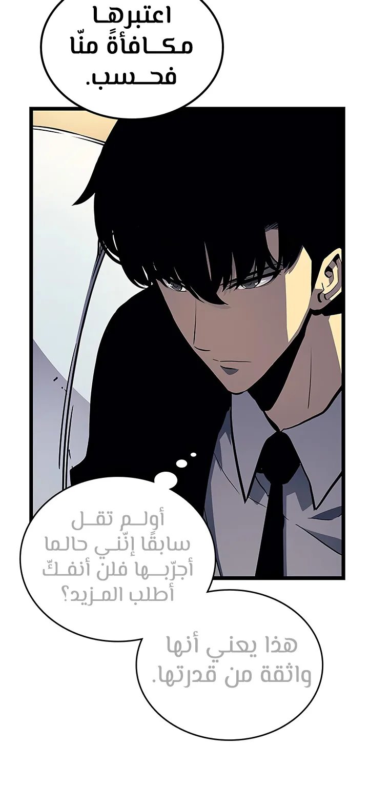 صفحة 26