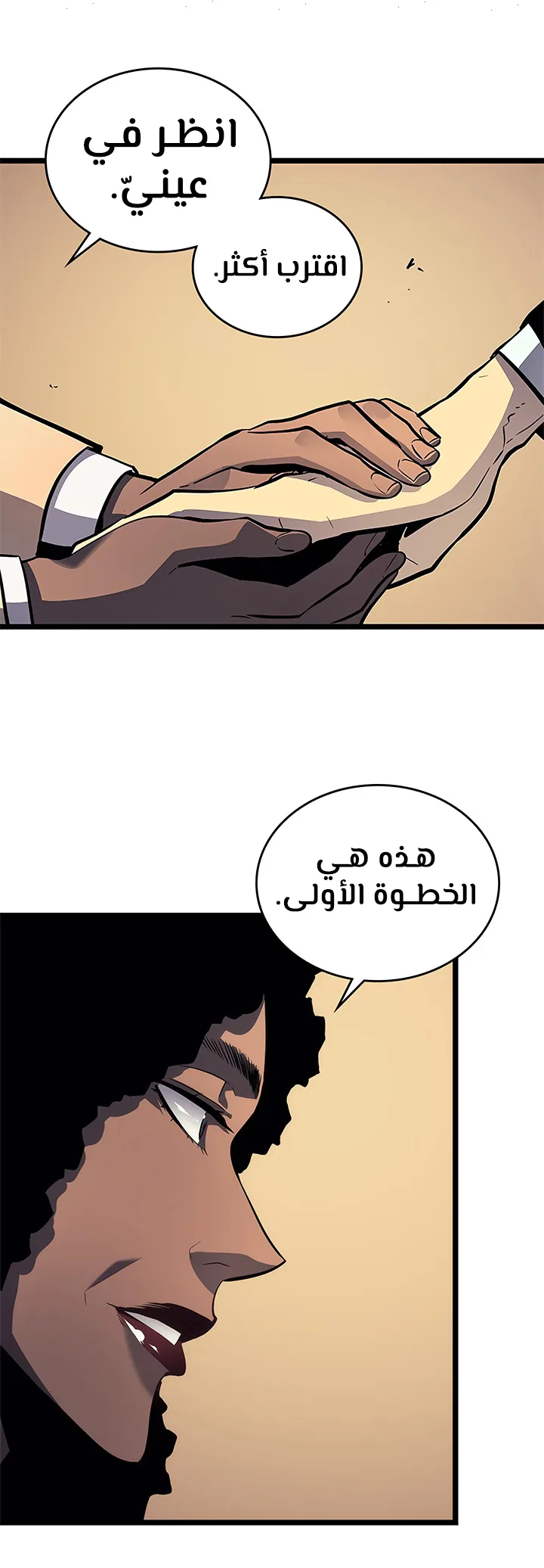 صفحة 27