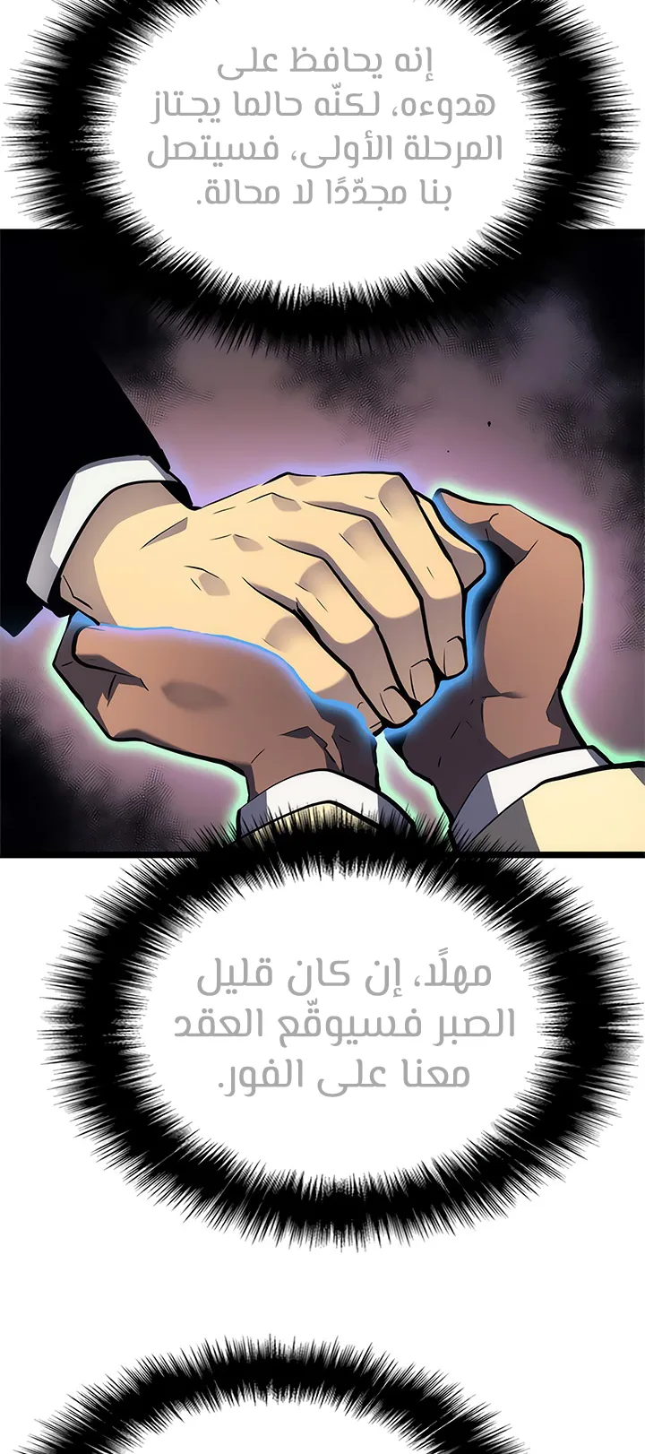 صفحة 29
