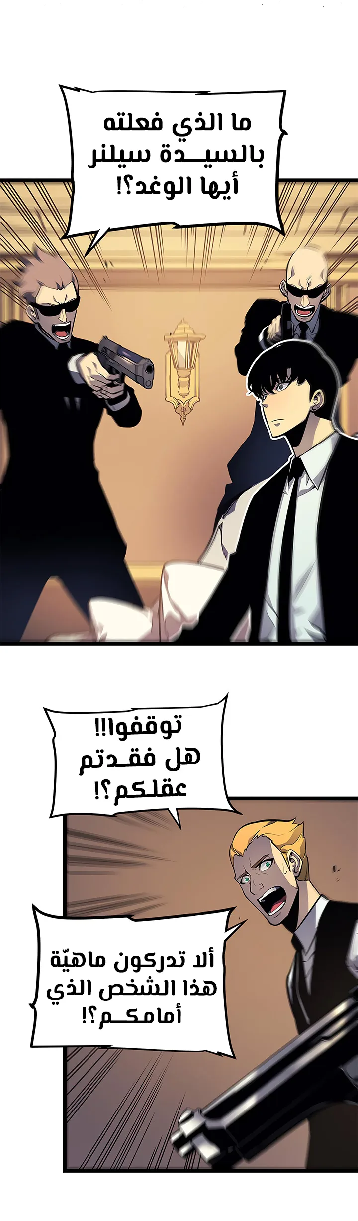 صفحة 38
