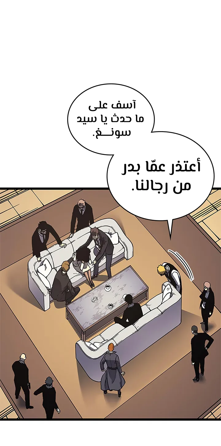 صفحة 40