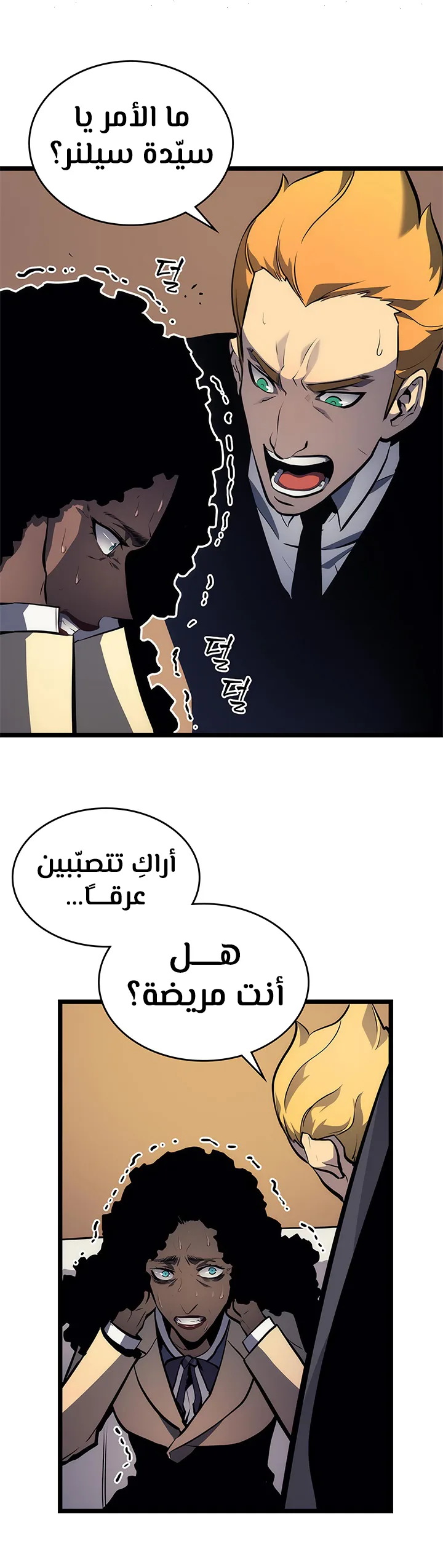 صفحة 43