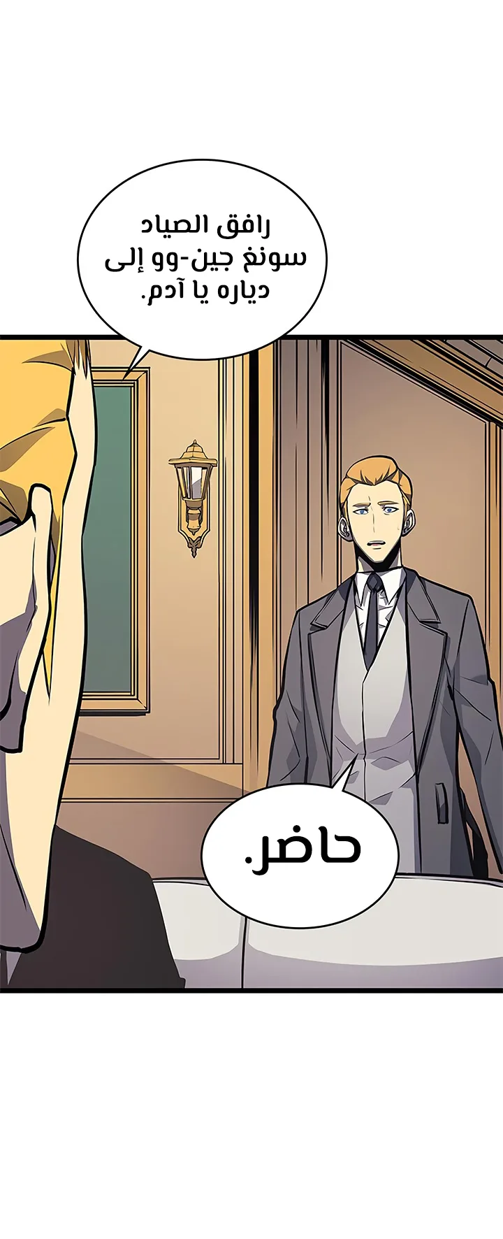 صفحة 45