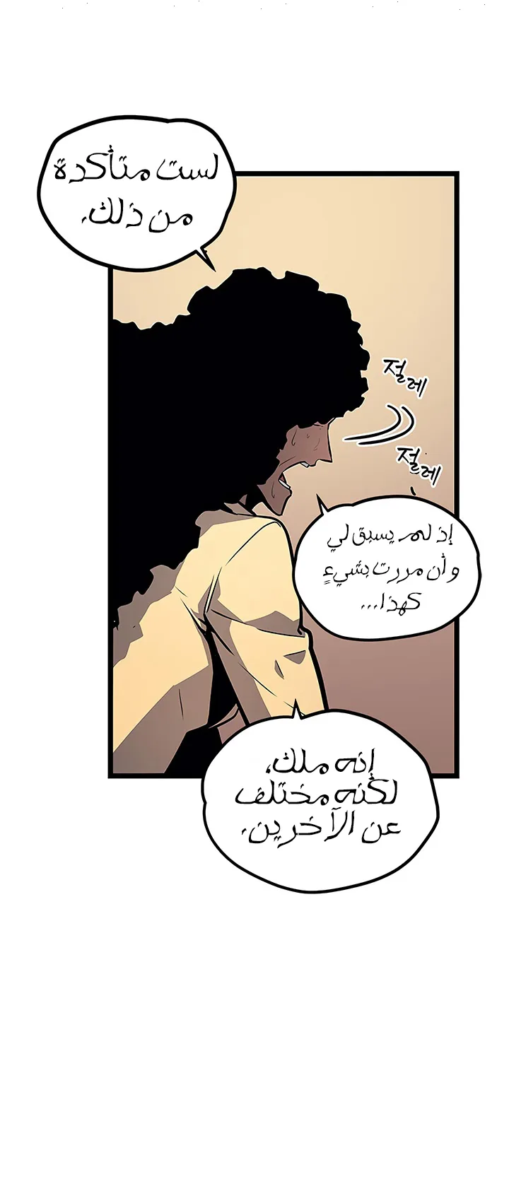 صفحة 49