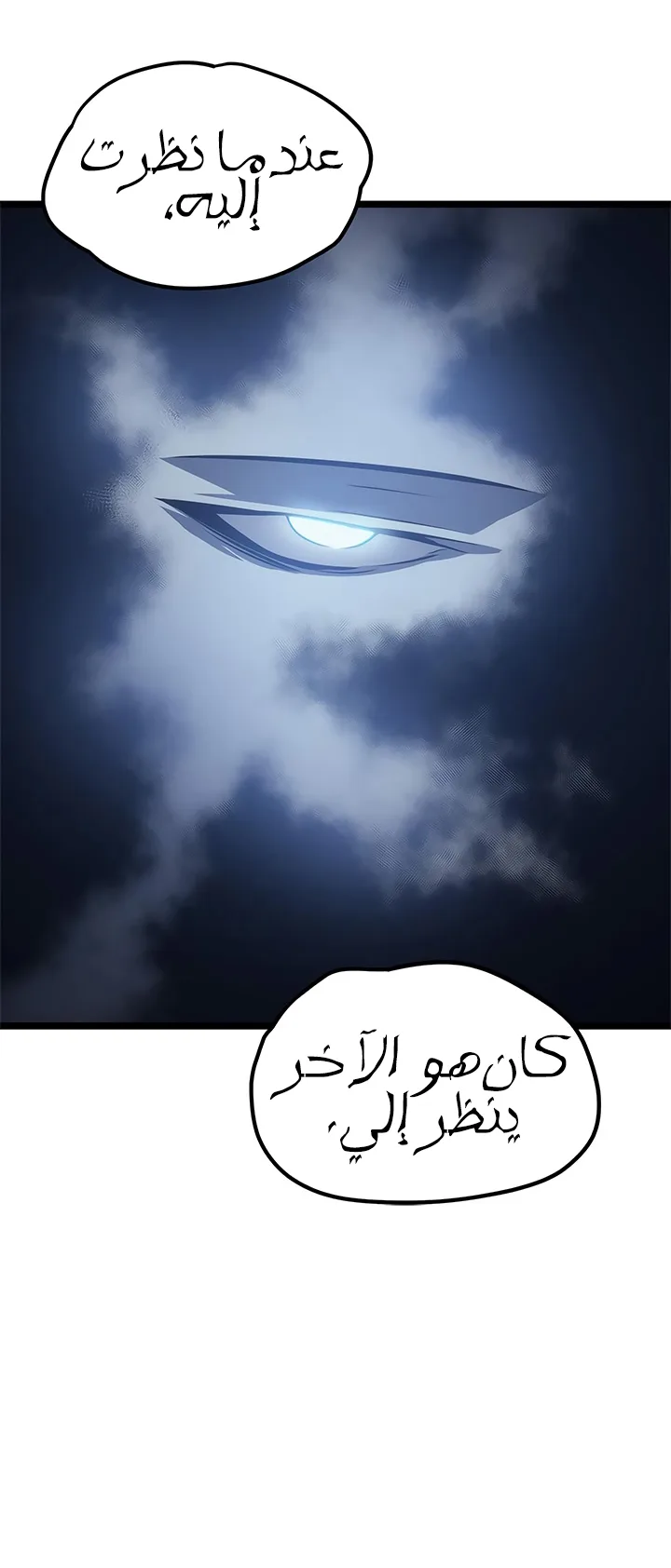 صفحة 50
