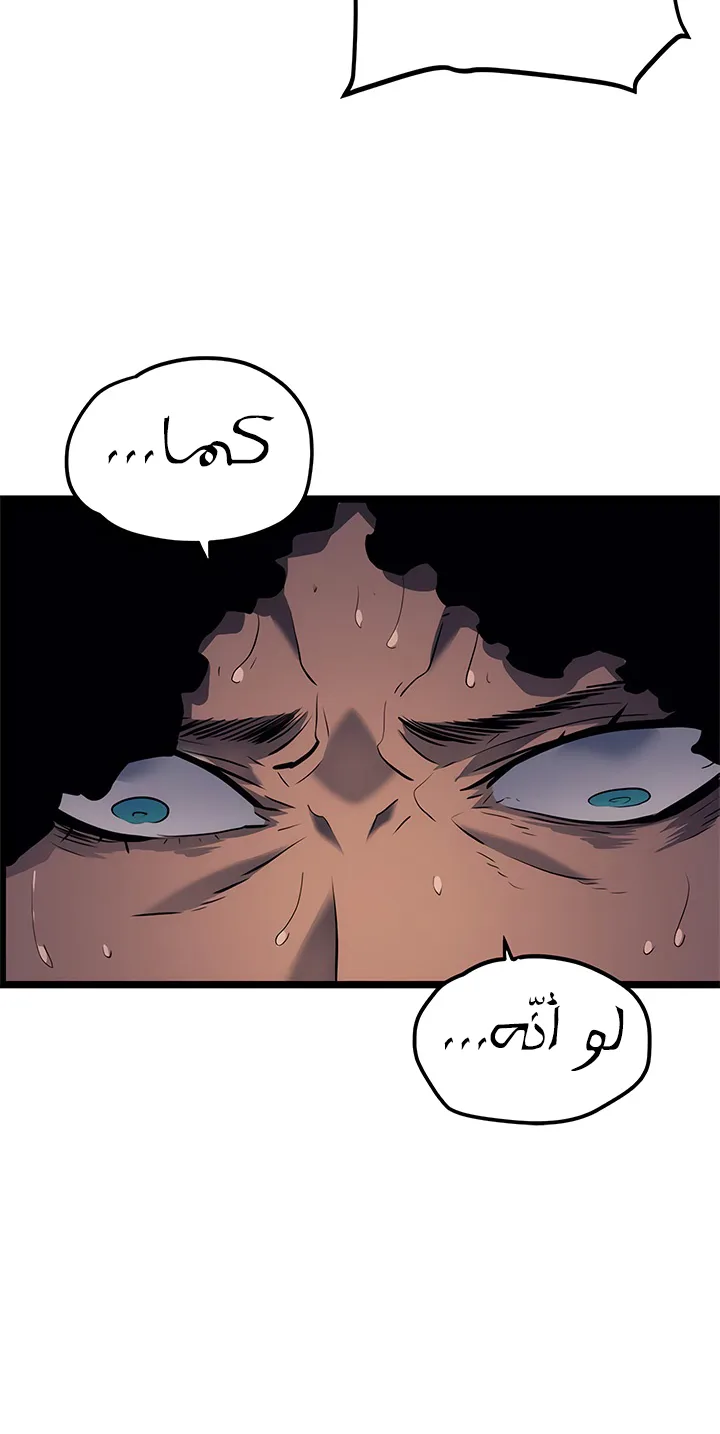 صفحة 52