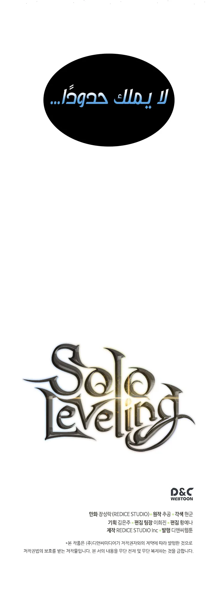 صفحة 54