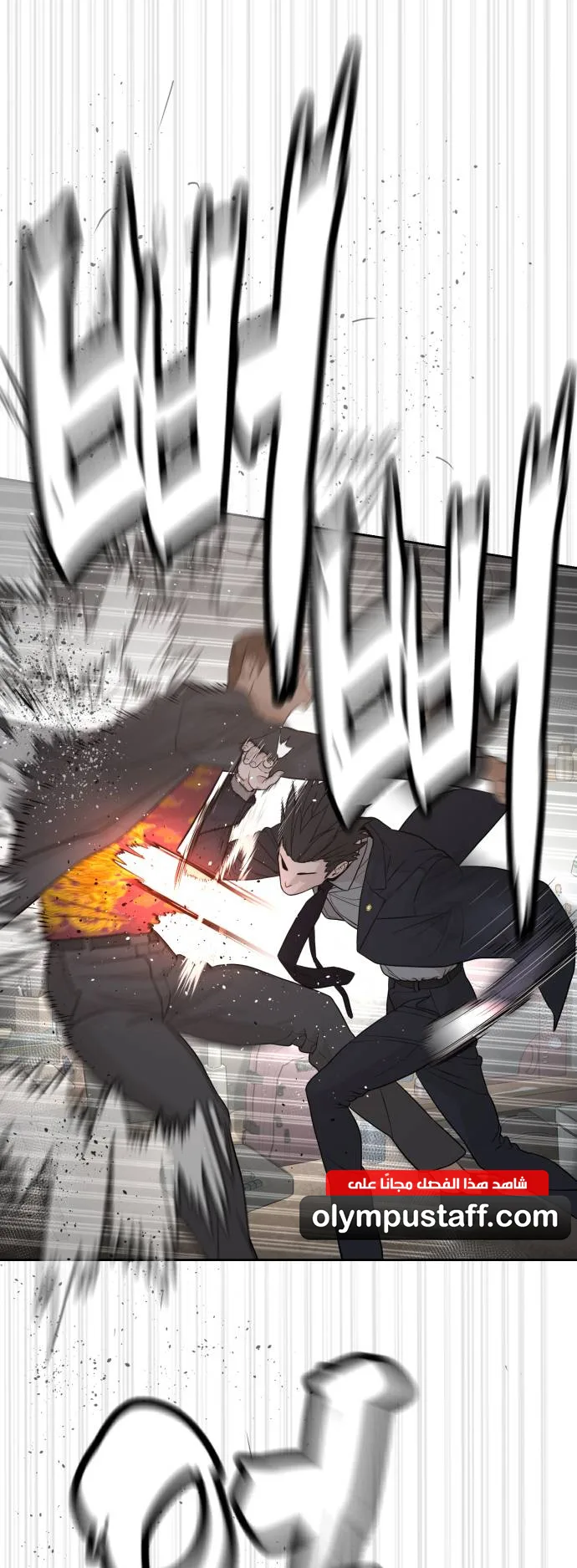 The Killer Lawyer الفصل 1 صفحة 98