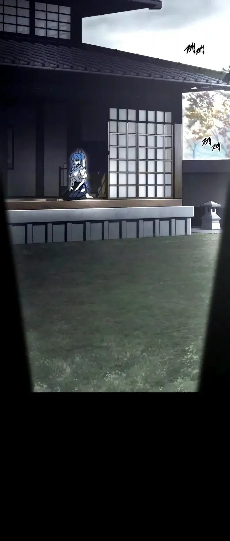 I Took Over the Academy With a Single Sashimi Knife الفصل 93 صفحة 9