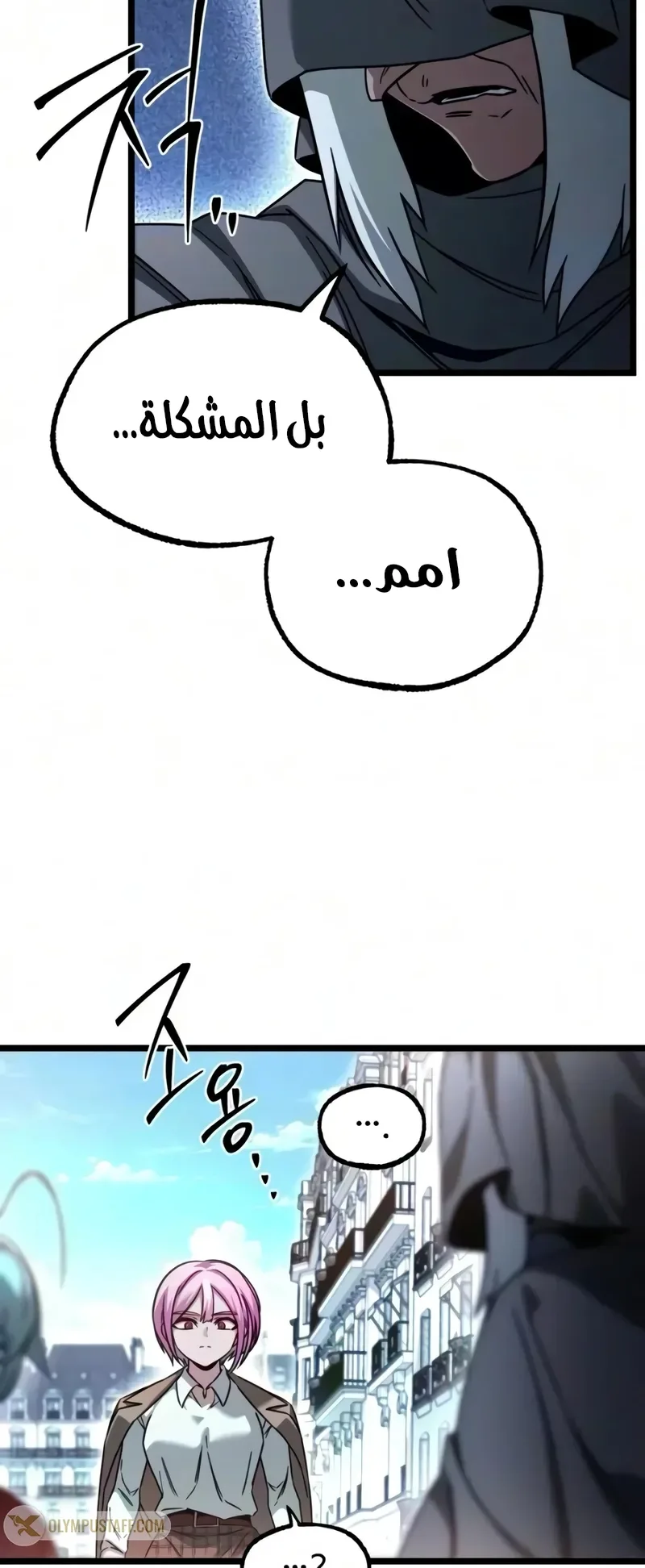 I Took Over the Academy With a Single Sashimi Knife الفصل 93 صفحة 18