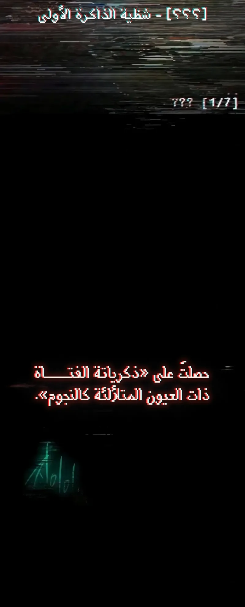 I Took Over the Academy With a Single Sashimi Knife الفصل 93 صفحة 43